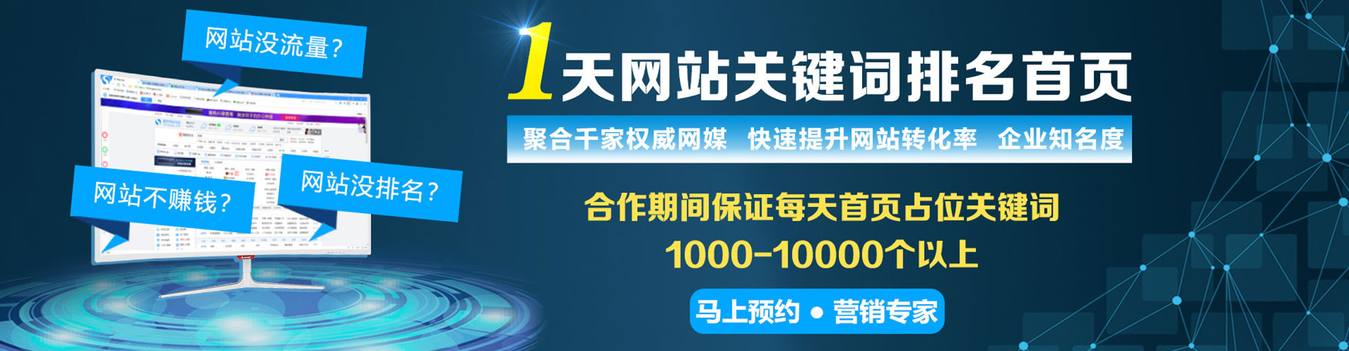 鹤城百度怎么推广