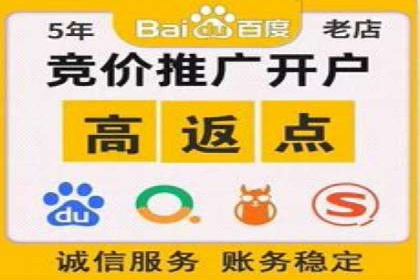竞价广告实战：sem推广策略在旅游行业的运用